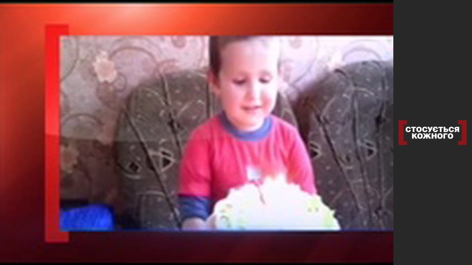 Роман із минулим.