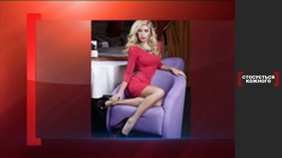 Модель несмирения.