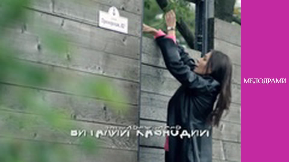 40+ or ​​Geometry of Feelings - Episode 2