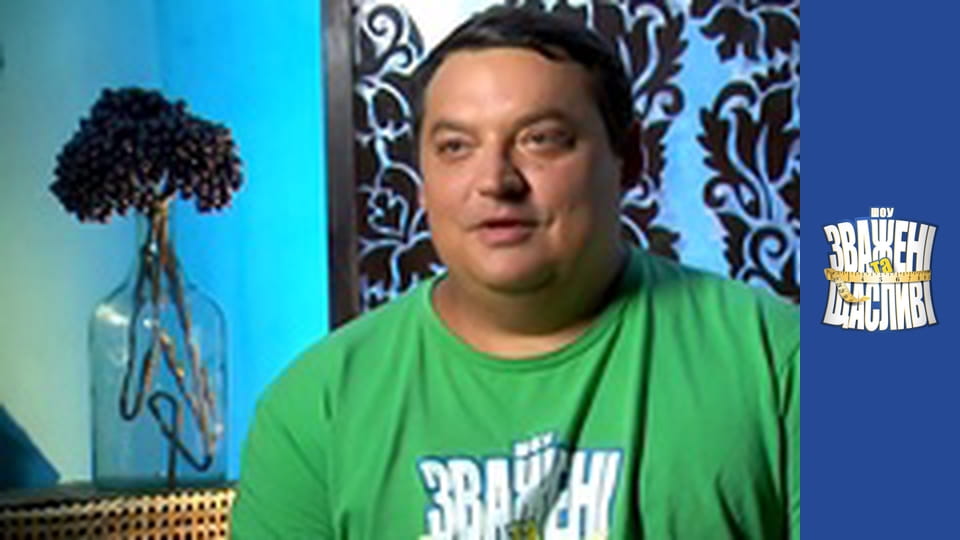 Зважені та щасливі, Сезон 5 Випуск 8 Частина 1