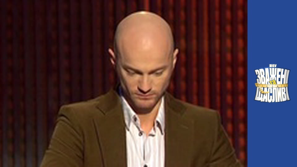 Зважені та щасливі, Сезон 5 Випуск 8 Частина 1