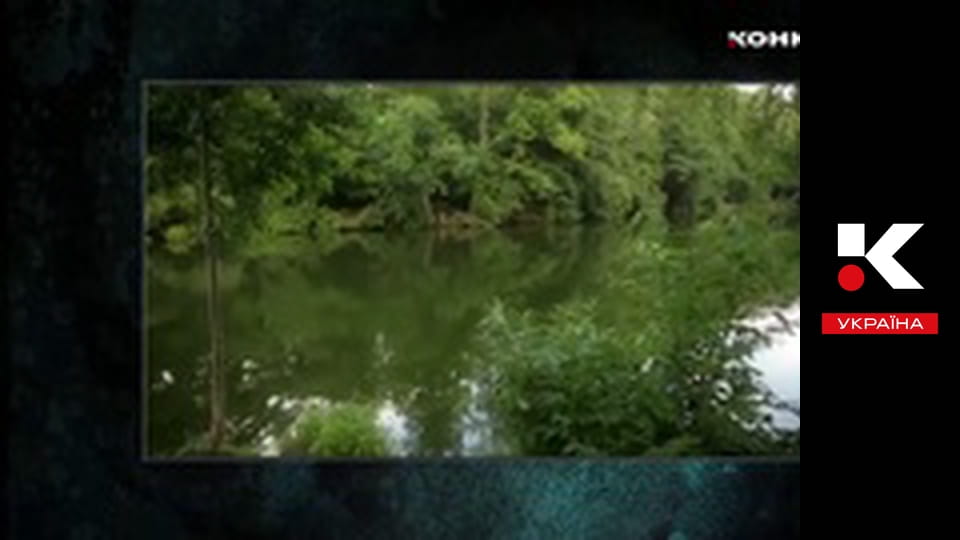 Містичні історії.