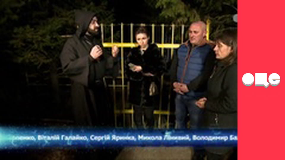 Слідство ведуть екстрасенси, 2 сезон, 4 еп. Новогригоровка. Ян.