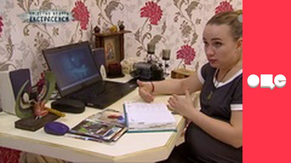 Слідство ведуть екстрасенси, 2 сезон, 16 еп. Поранений в живіт: частина 1.