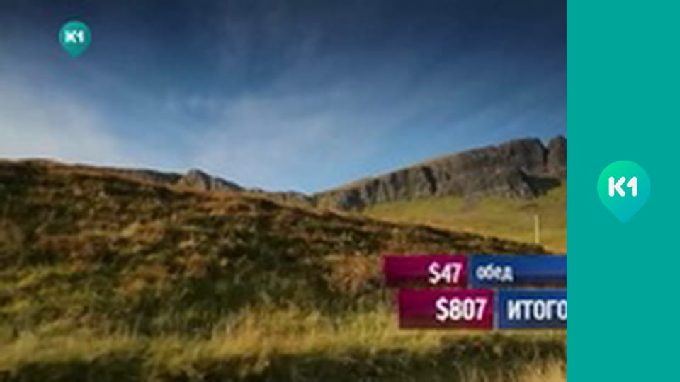 "Орёл и Решка. Дайджест".