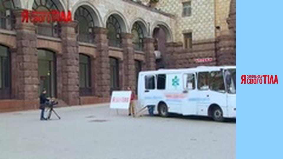 Я соромлюсь свого тіла - Сезон 3 Випуск 14 Частина 5