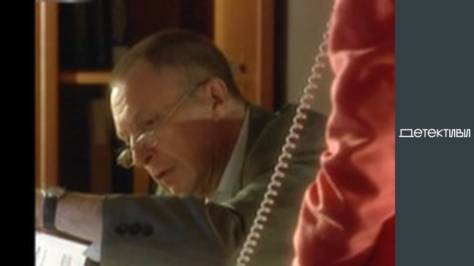 Т/с "Право на захист" - серія 9