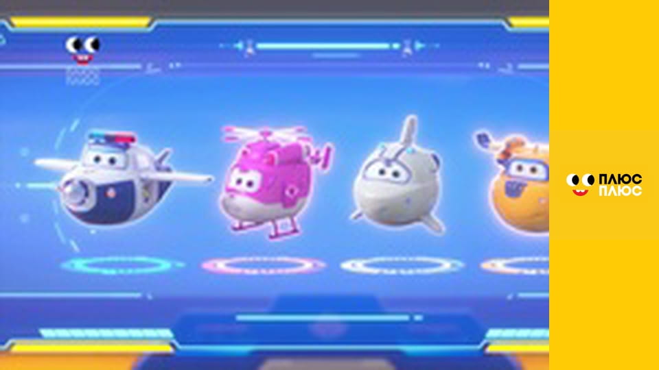 Супер Крила