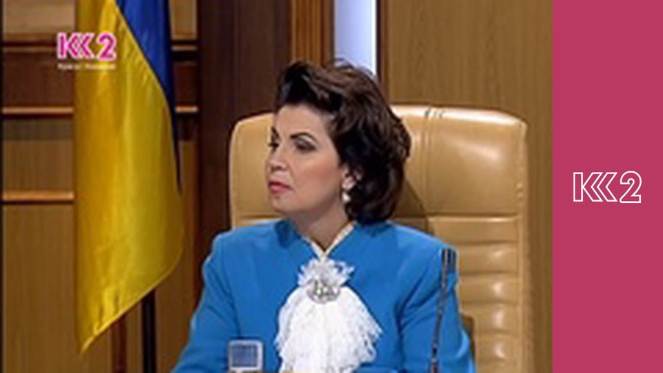 Сімейний суд E116 - Хто опікун