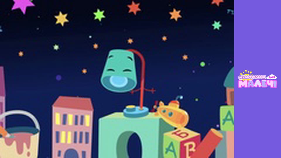 Детские песни. Cерия 17