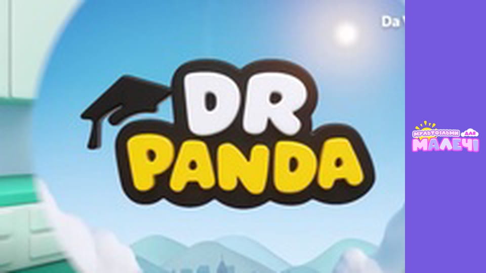 Dr. Panda. Episode 21