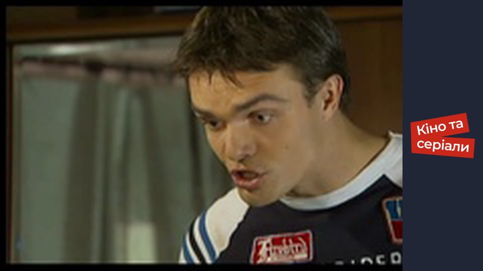 Т/с "She-wolf" season 1 series 126