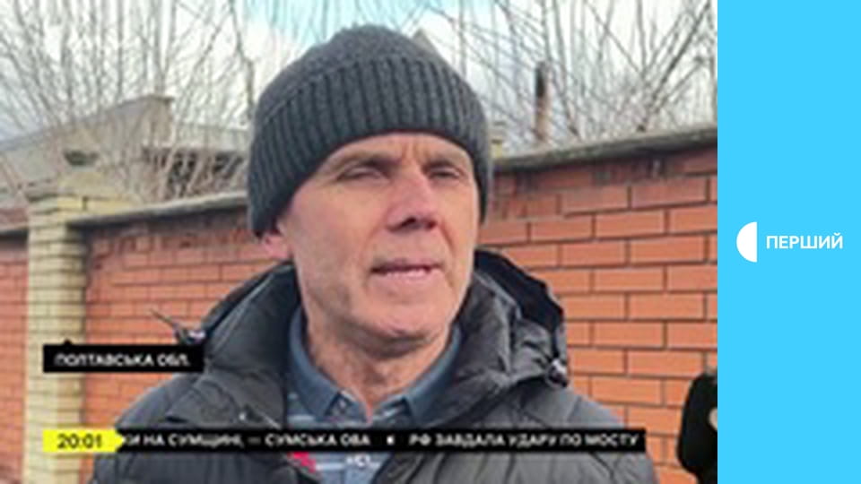 Суспільне Новини. Наживо.