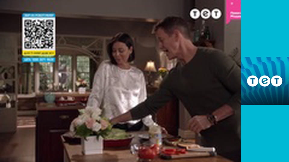 Добра відьма S6E12