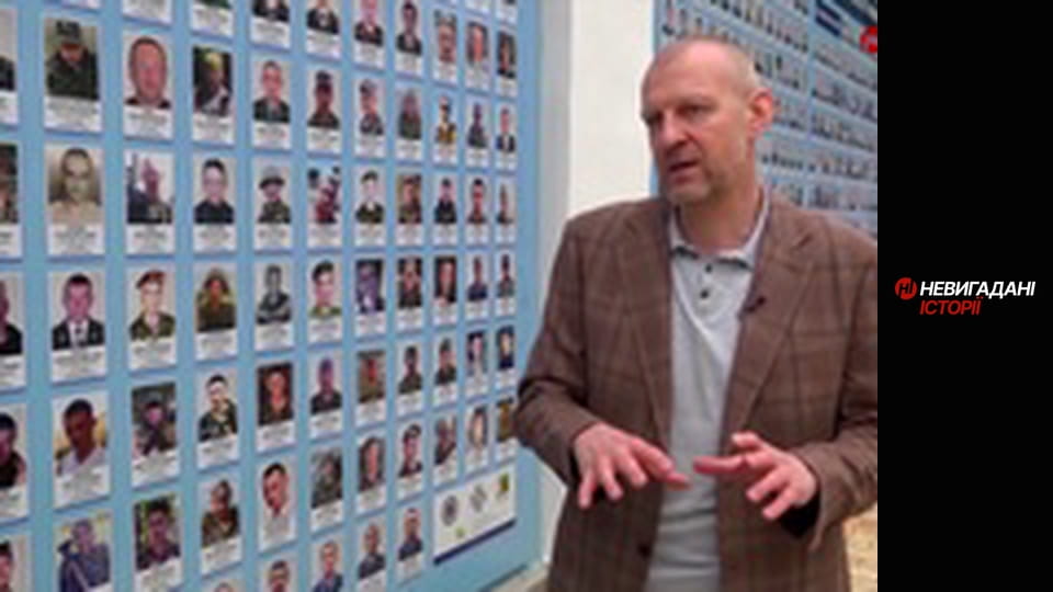 Невигадані історії. Миротворці. Іловайськ.