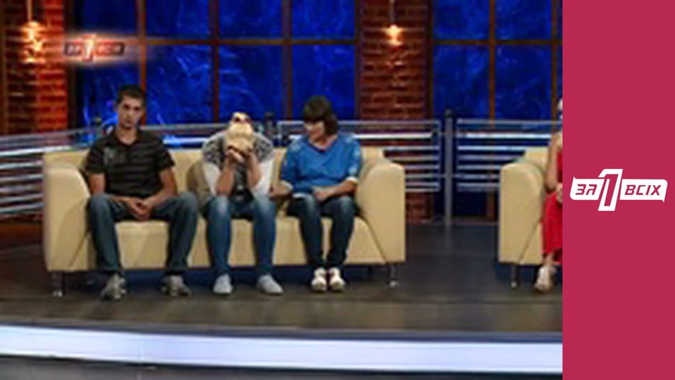 Сирота. Часть 3