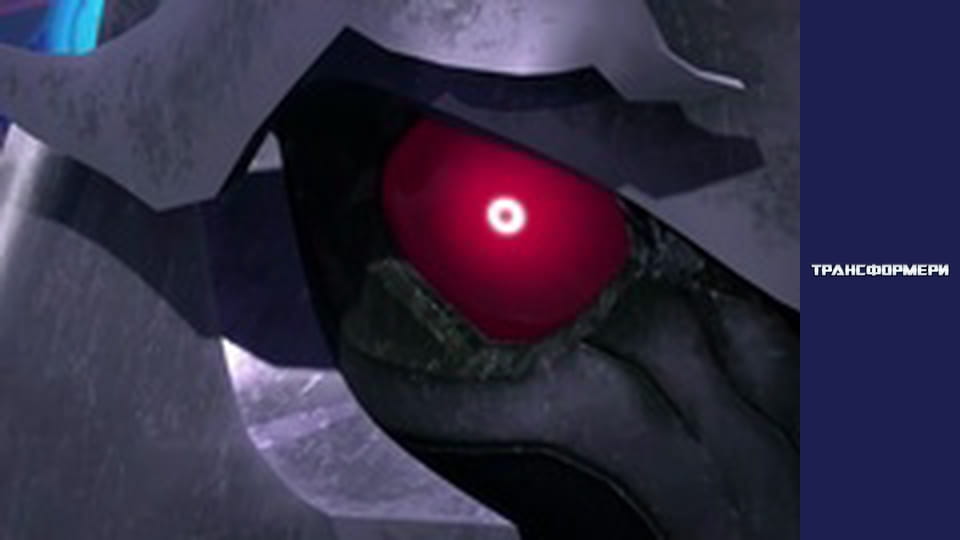 Трансформери Сезон 1 Епізод 23