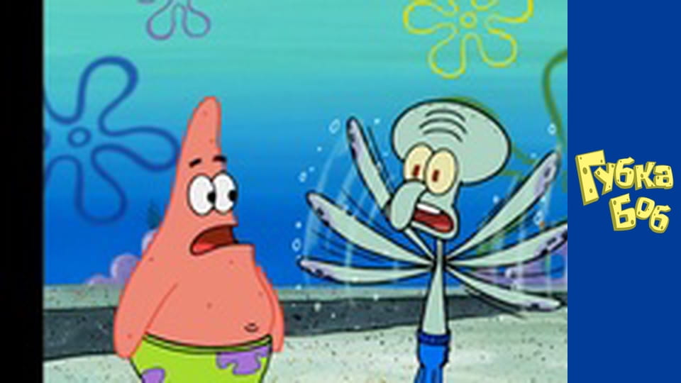 Spongebob. Season 4 - Episode 13