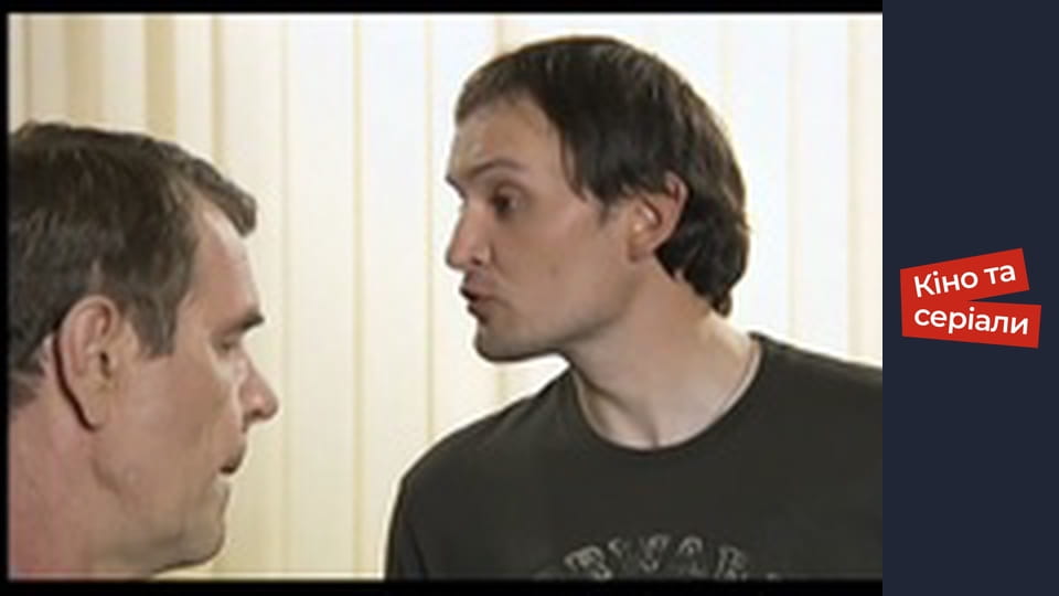 Т/с "Вовчиця" сезон 1 серия 91