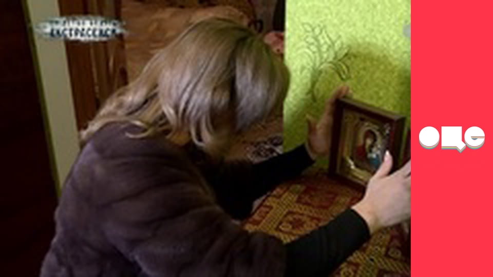 Слідство ведуть екстрасенси, 5 сезон, 11 еп. Сімнадцять нуль-нуль.