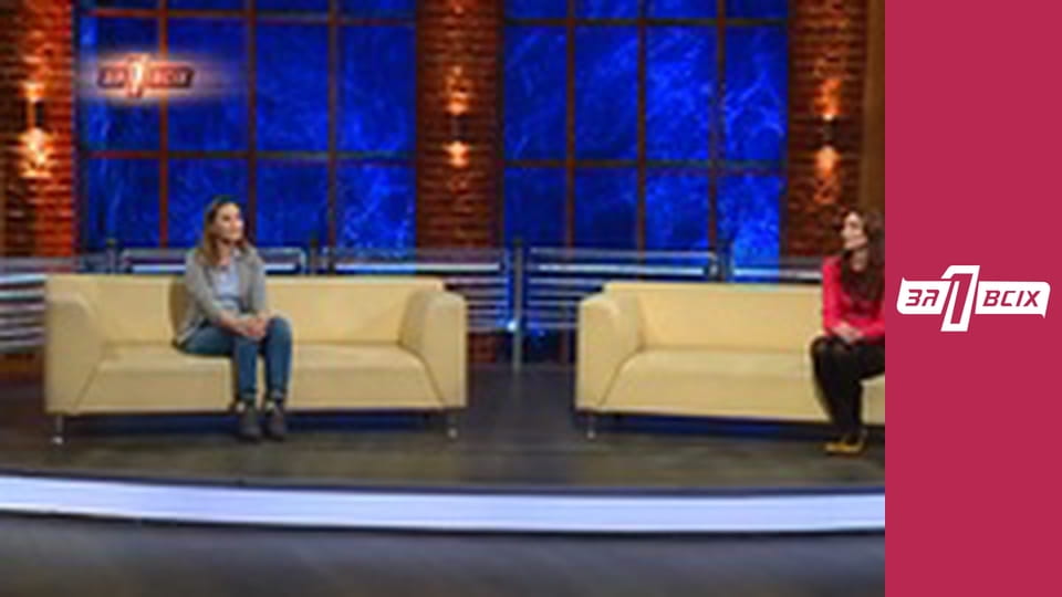 Поиск принца. Часть 2