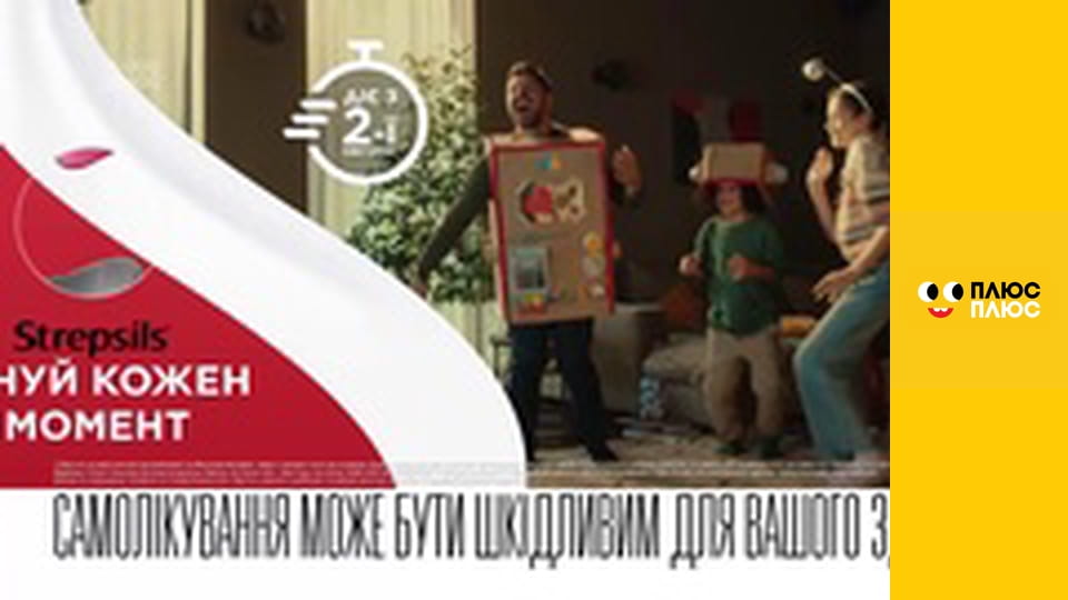 Свинка Пеппа