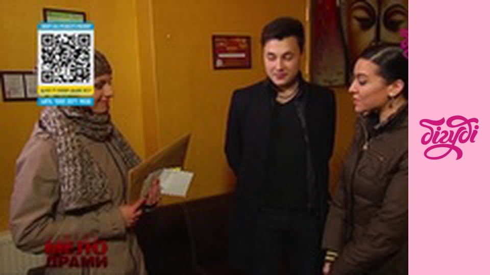 Сімейні мелодрами, 6 сезон, 77 еп.