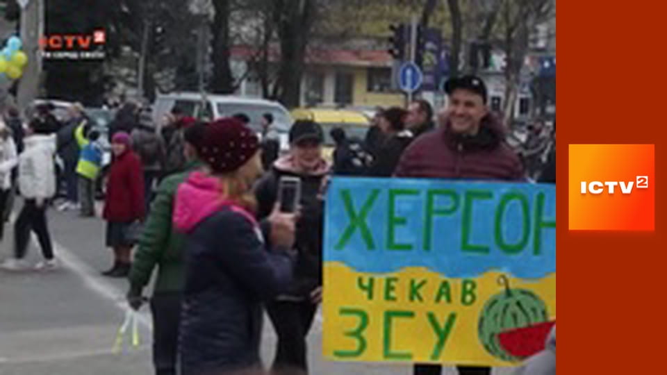 "Звернення Президента України".