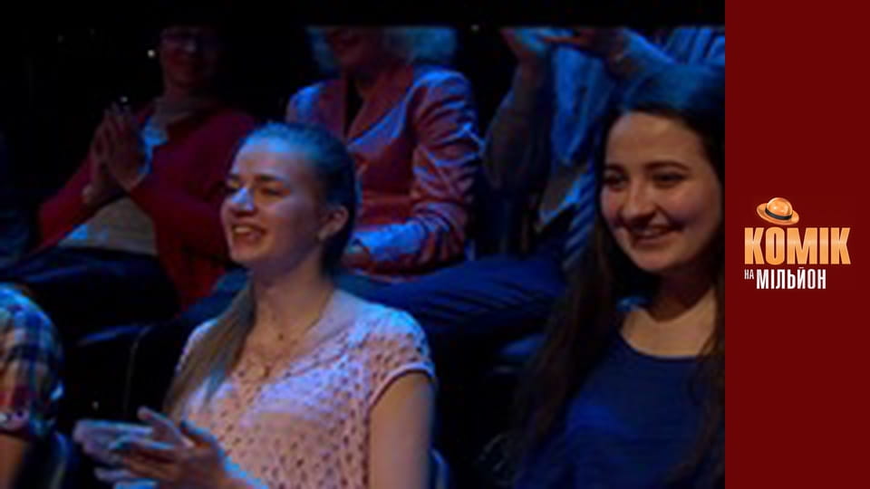 Kомик на миллион. Дайджест - Выпуск 6