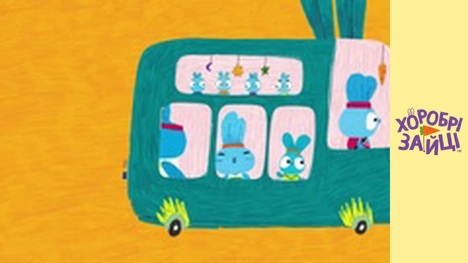 Хоробрі Зайці. cезон 2 - серія 11