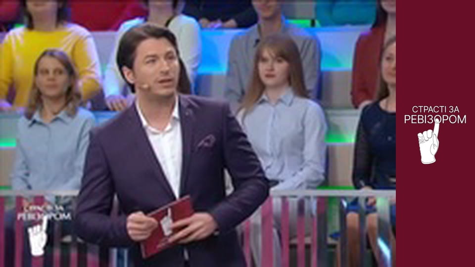 Passions After the Inspector, Season 4, Episode 4