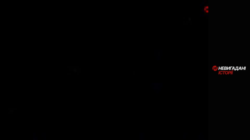 Невигадані історії.