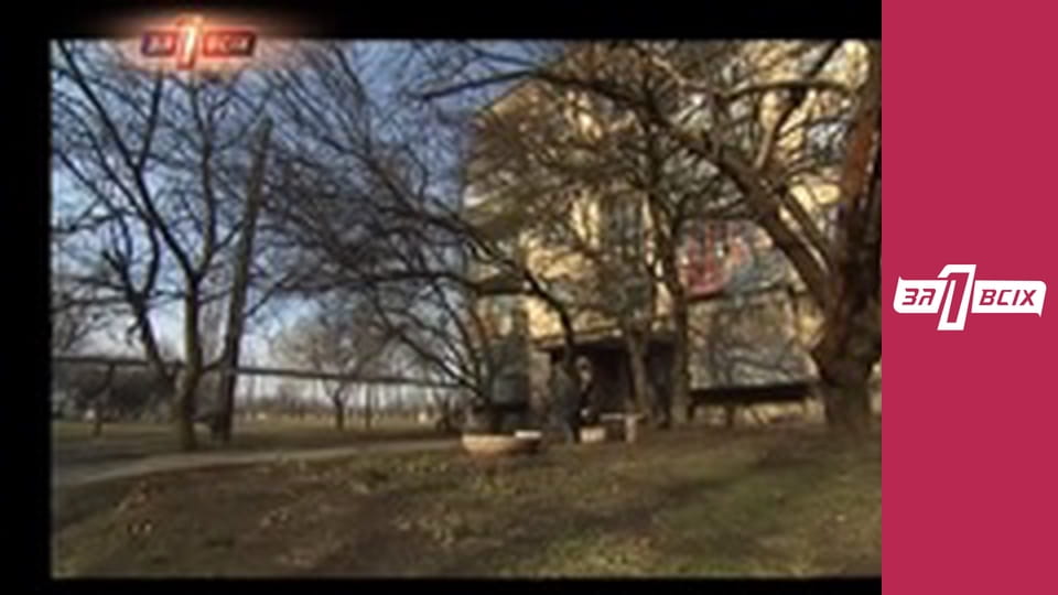 Помстився через 18 років. Частина 1