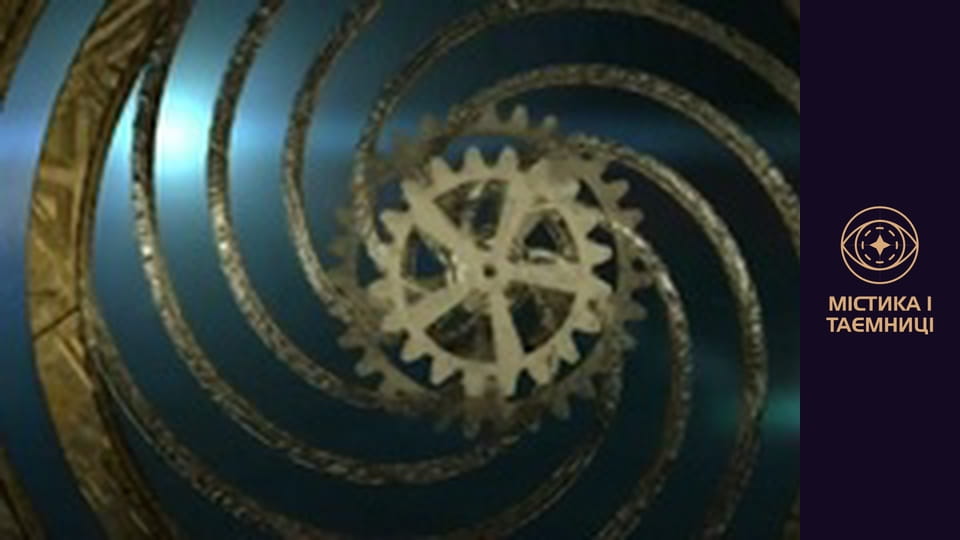 Тайны мира. Игры разума