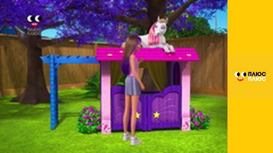 Барбі - трохи магії