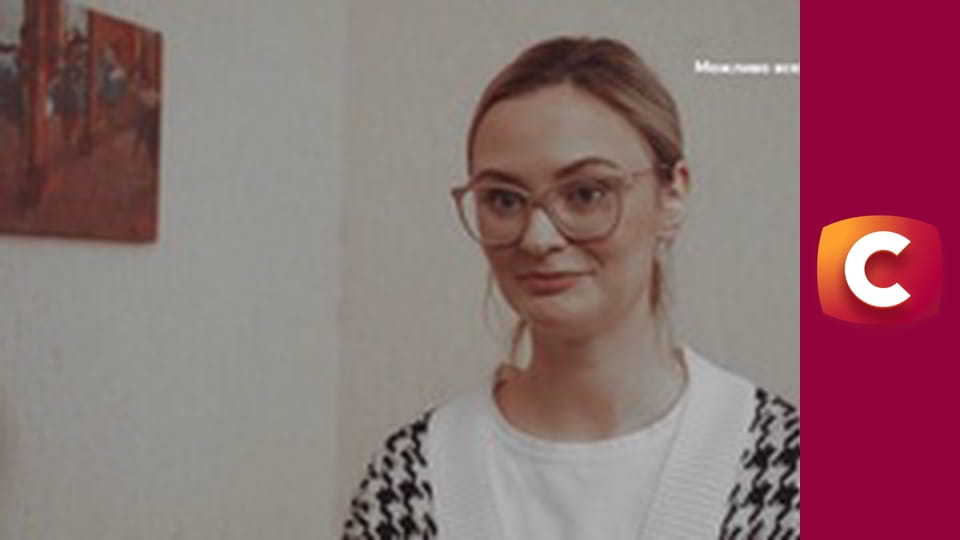 "Сліпа". М'яка сила.