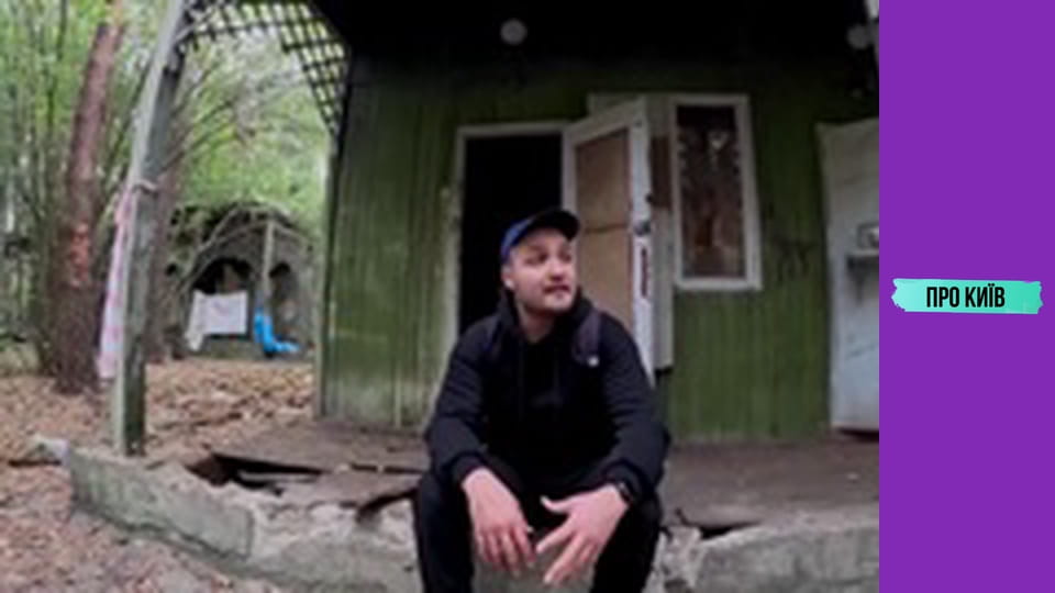 Гостомель: перші контрабандисти, значення міста для України, історія та факти, 1 ч.