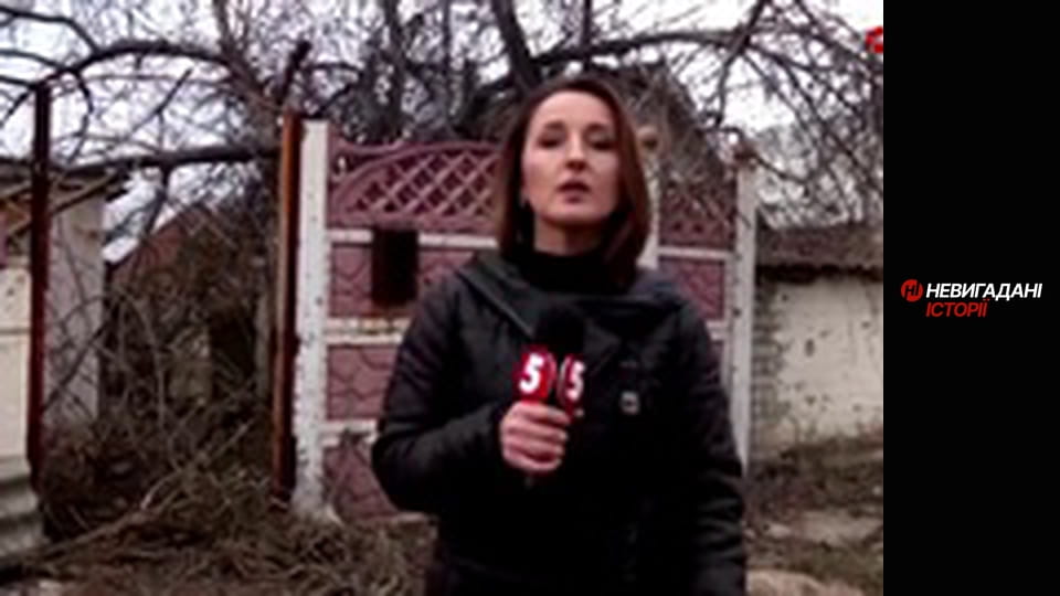 Невигадані історії. Війна. Початок.