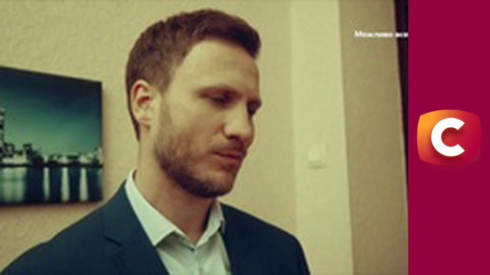 "Сліпа". Невдахи за прізвищем.