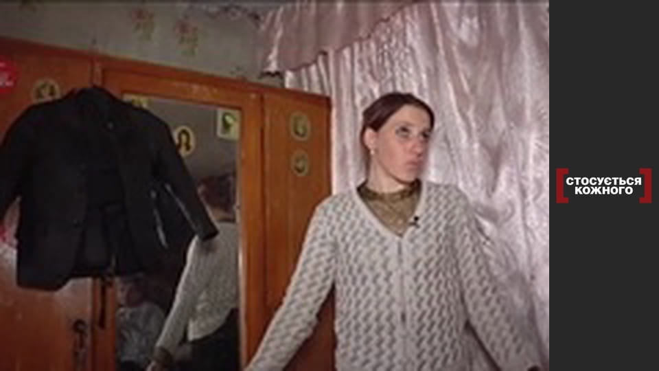 Скандал із стажем.