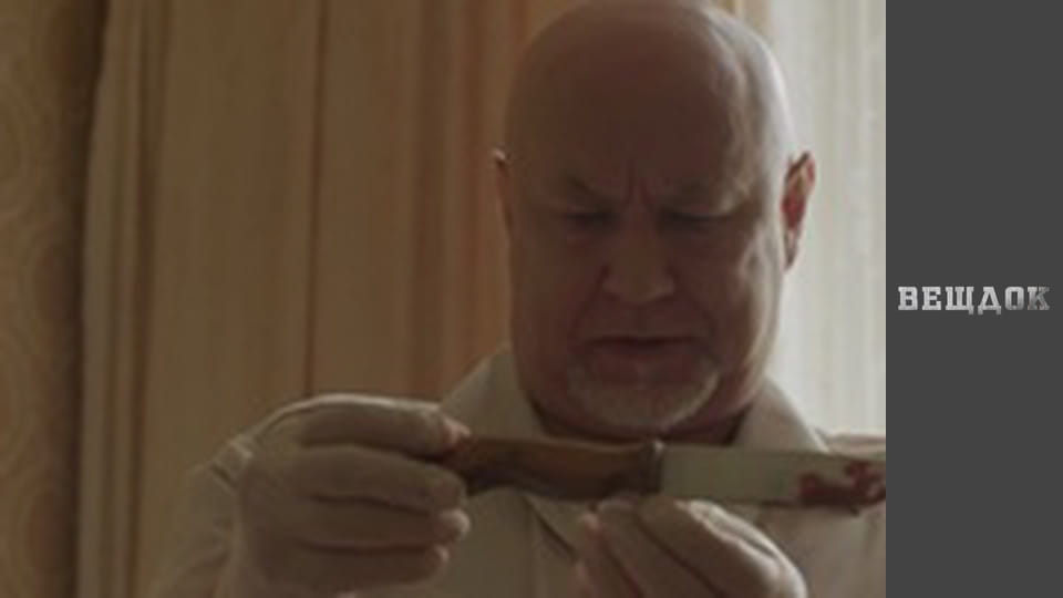 Особливий випадок. Третій зайвий - Винні плями