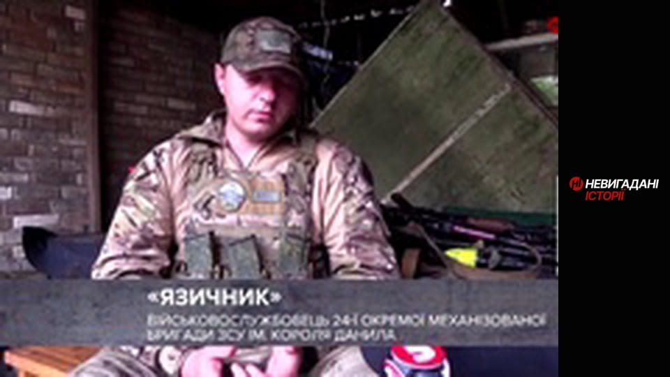 Невигадані історії.