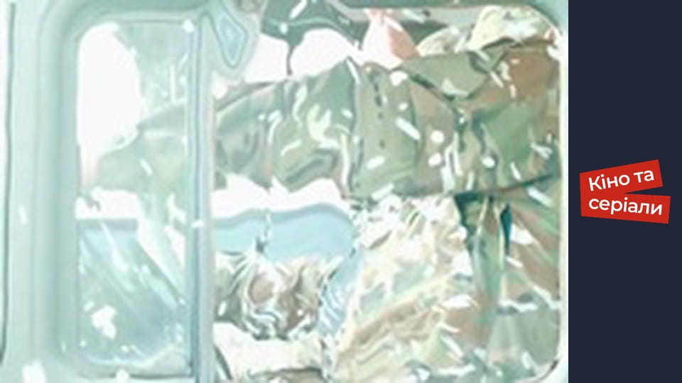 Т/с "Той, хто не спить" сезон 1 серия 11