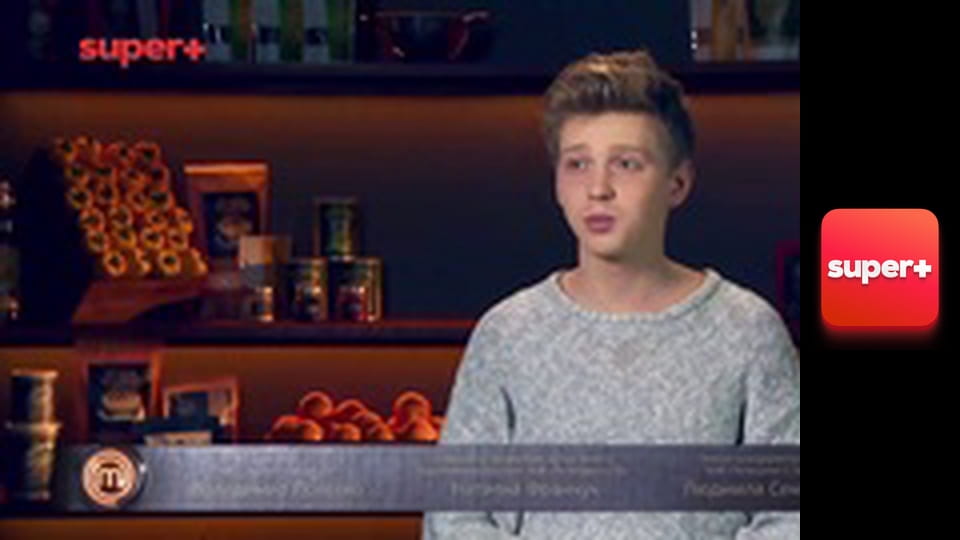 "Хата на тата", 6 сезон, 1 еп. "Букатий".