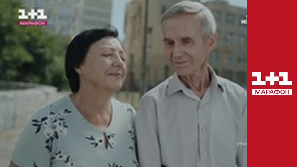 "Єдині новини". Телемарафон.