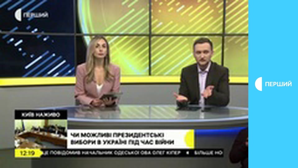 "Суспільне. Студія". Інформаційний проєкт. Наживо.