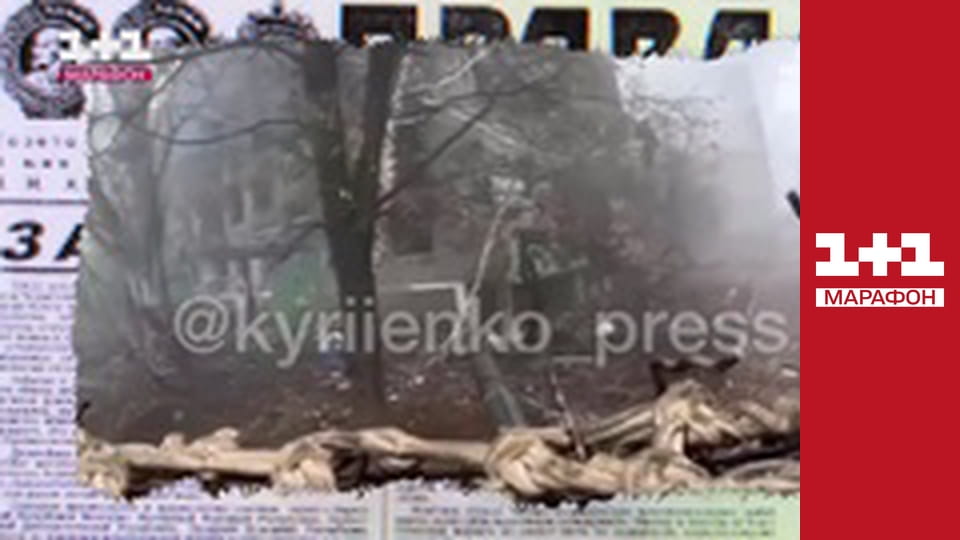 "Єдині новини". Телемарафон.