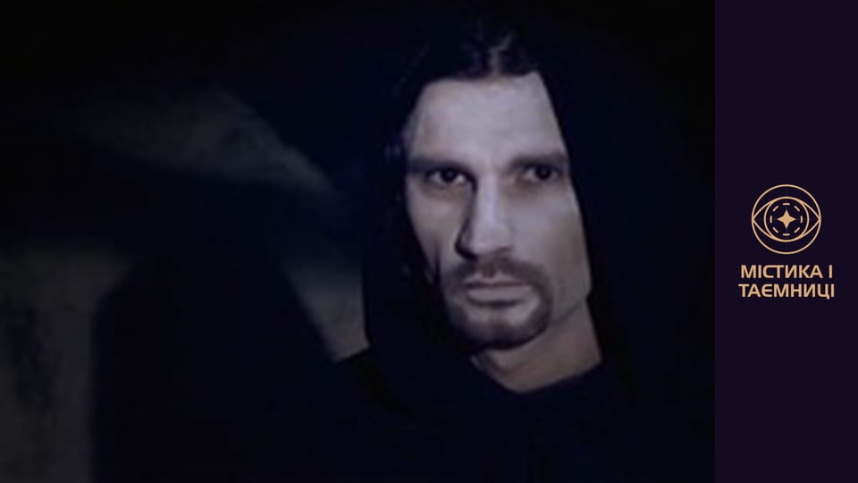 Містична Україна. Прокляті скарби