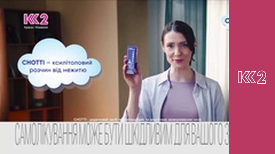 Шість соток S2E6