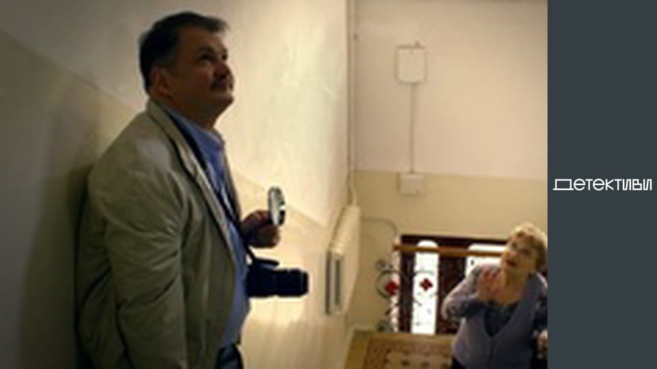 Т/с "Майор та магія / Мент та відьма" - серія 6